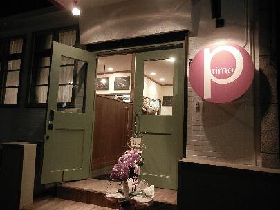 Primoの画像