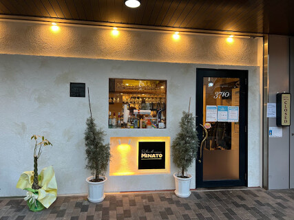 Salon de MINATOの画像