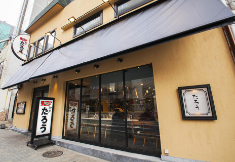 らぁめんたろう　姫路中地店の画像