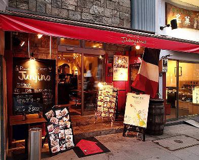 ジュンジーノの画像