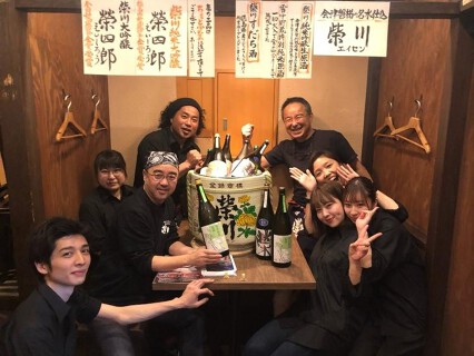 やきとりバー 福の神 本店の画像