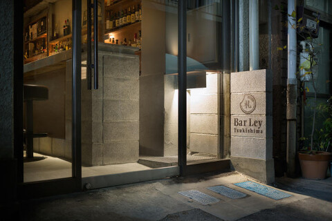 Bar Ley -Tsukishima-の画像