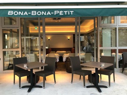 BONA BONA PÉTITの画像