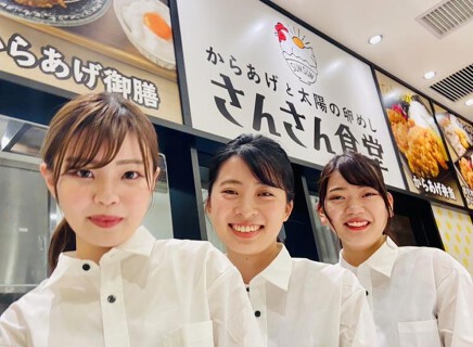 さんさん食堂 本厚木ミロード店の画像