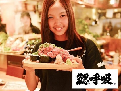 鰓呼吸　石垣島美崎町店の画像