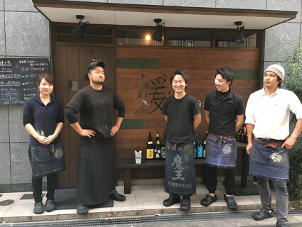 媛 今治焼き鳥の旅の画像