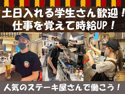 MAVERICKS　大宮宮原ステラタウンの画像