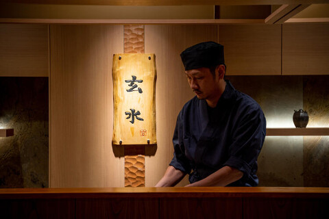 古式蕎麦 玄水の画像