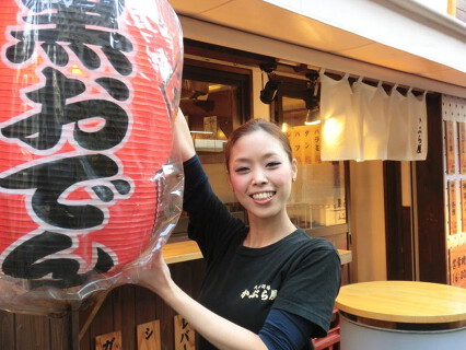 かぶら屋石神井公園店の画像