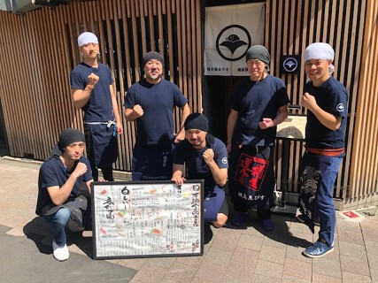 焼鳥　ゑびす　横浜店の画像