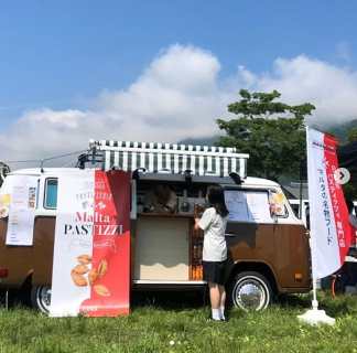 アロウィンの画像