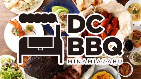 DC BBQ（ディーシーバーベキュー）の画像
