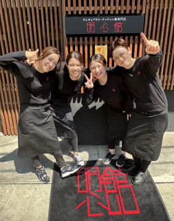 韓国料理 明心館の画像