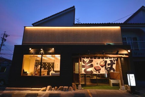 そば屋でござるの画像