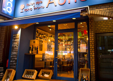 イタリアンバール Aoneco（アオネコ）の画像