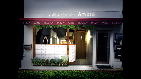 ナポリピッツァAmbraの画像