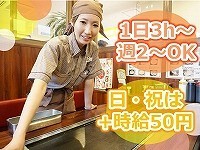 どんどん亭   小倉西港店の画像