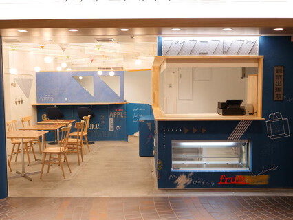 フツウニフルウツ舞浜出張所の画像