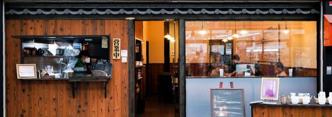 放香堂加琲の画像