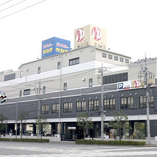 港北の湯 お食事処の画像