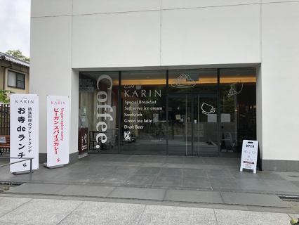 Café　KARINの画像