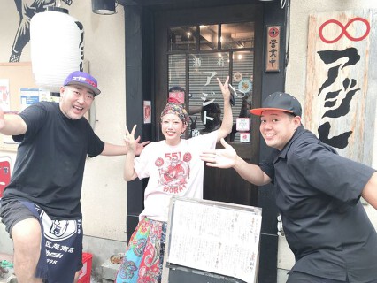 酒肴商店　アジトの画像