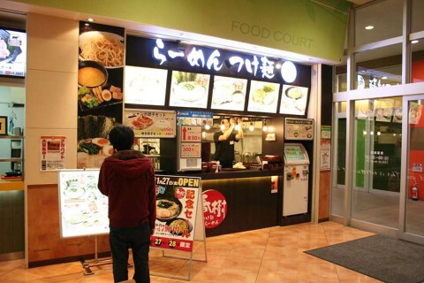 【つけ麺 らーめん 春樹】藤沢店の画像