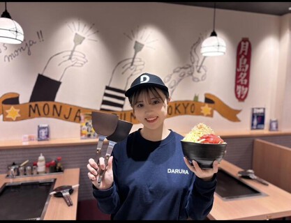 月島名物もんじゃ だるま 粋な店の画像