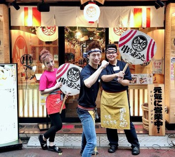 串カツあらた神田店の画像