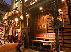 ごっつい笹塚店の画像