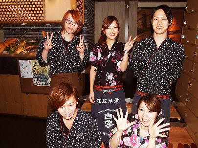 個室居酒屋　時の扉　新宿店の画像