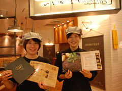 いしがまやハンバーグ　テラスモール湘南店の画像