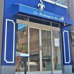 Boulangerie Les Lisの画像