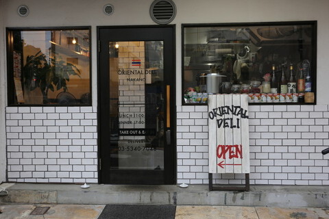 ORIENTAL DELI NAKANOの画像