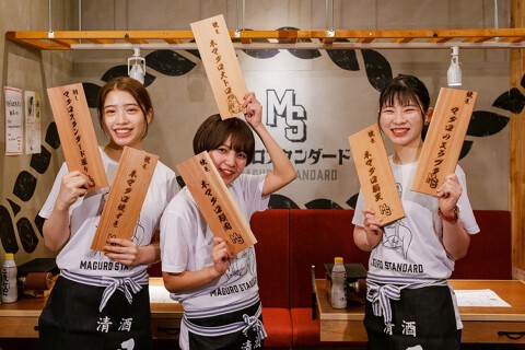 マグロスタンダード 門前仲町店の画像