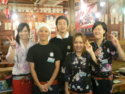磯丸水産　池袋西口店の画像