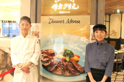 鎌倉グリル の画像