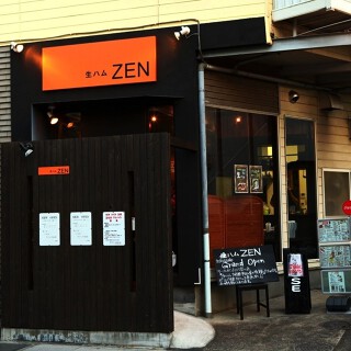 生ハムＺＥＮの画像