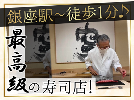 きよ田 離れの画像