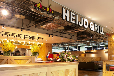 HEIJO GRILLの画像
