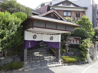 料亭旅館　人丸花壇の画像