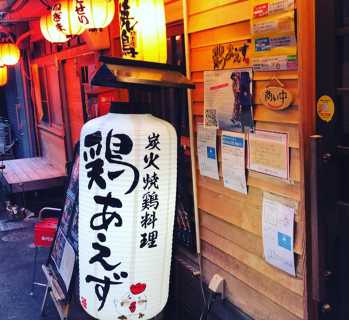 鶏あえずの画像