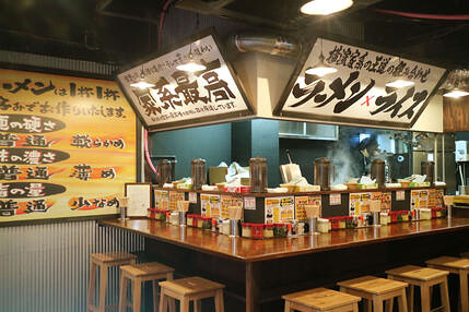 横浜家系ラーメン 一蓮家の画像