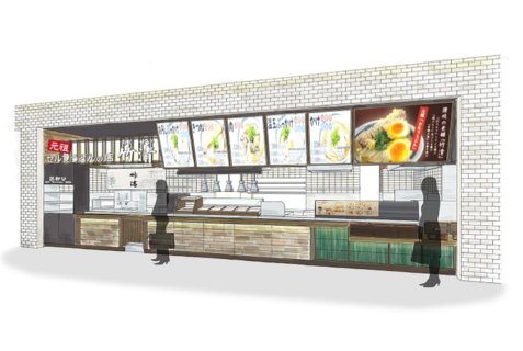 竹清 有明店の画像