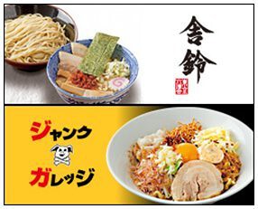 しゃりん／ジャンクガレッジ　プレナ幕張店の画像