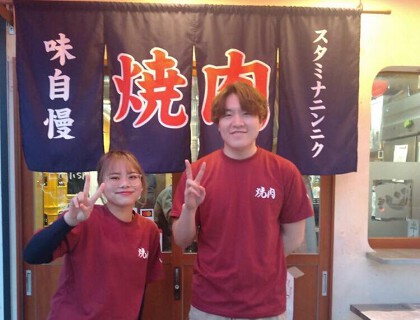 大衆焼肉酒場 まうんの画像