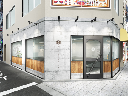 ニュークラシックの画像