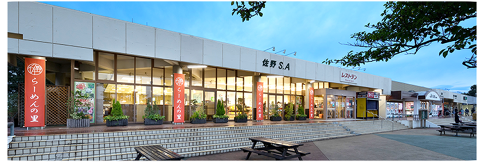 佐野サービスエリア 上り フードコートの画像