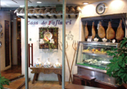 カサ・デ・フジモリ 目黒店の画像