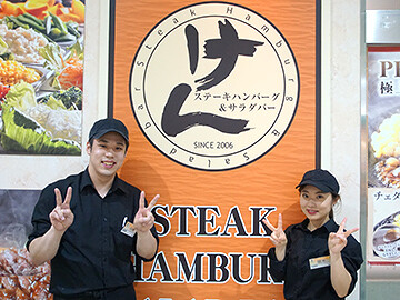 けん ショップス市川店の画像